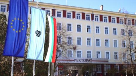 Раздават награди за принос в науката