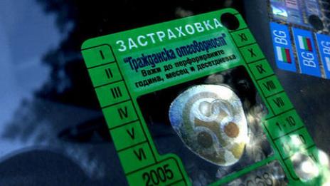 Очаква се поскъпване на застраховката "Гражданска отговорност"