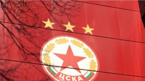 "Армията" в еуфория: УЕФА допусна ЦСКА до Европа 