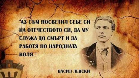Ученичка с филм за Апостола: Има с какво да се гордеем!