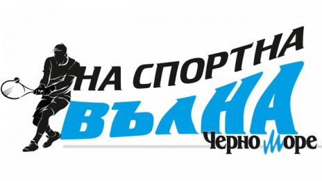 Очаквайте тенисиста Симон- Антони Иванов в рубриката „На спортна вълна“
