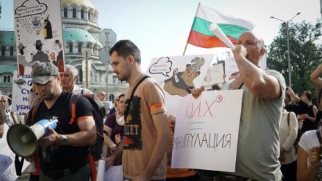 Метеоролозите от БАН излязоха на ефективен протест