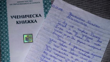 А къде отиват похвалите? Второкласник с въпроси към Кунева