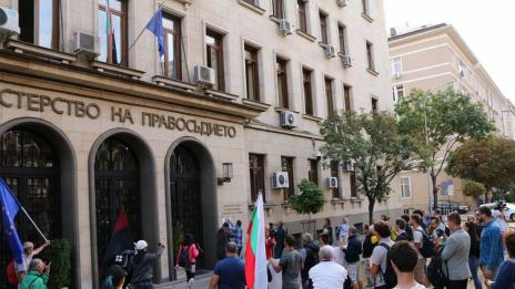 Протестиращи нахлуха в Министерството на правосъдието