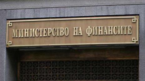 МФ изчисли колко трябва да върне всяка партия на държавния бюджет