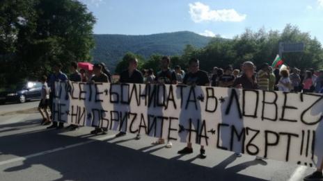 Медици и жители на Ловеч блокират пътя за Варна, пак