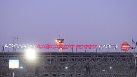 Гърция доволна, че летището в Скопие вече няма да носи името на Александър Македонски