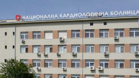 Детската кардиология пред затваряне, няма медсестри  