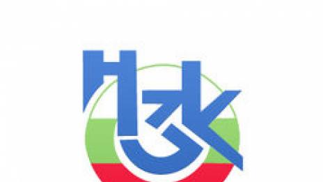 Трима са кандидатите за управител на НЗОК