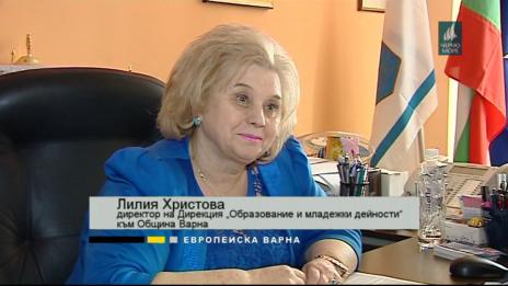 „Европейска Варна“ - 18.03.2019 г.