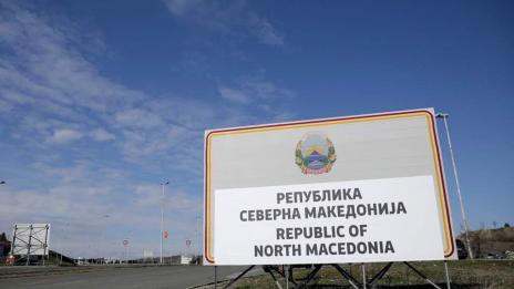 Заловиха повече от 60 мигранти в Северна Македония