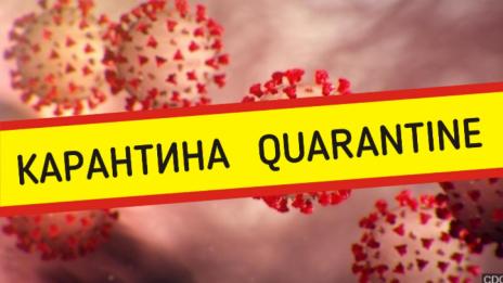 Добрата новина: Заразените с коронавирус във Варна са само двама