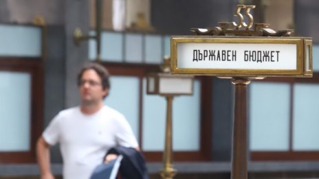 Външният ни дълг надхвърли 41 млрд. евро