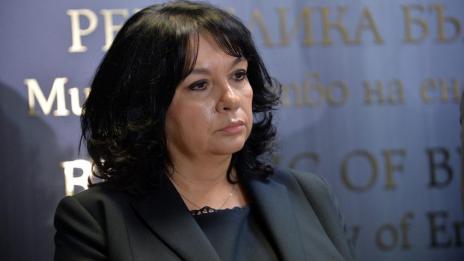 Теменужка Петкова: Глобата от Брюксел е заради отказа да приватизираме "Булгартрансгаз"