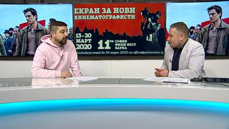 Щрихи от утрото" (30.01.2020) - “Екран за нови кинематографисти” търси нови таланти
