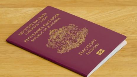 Затягат режима за предоставяне на българско гражданство