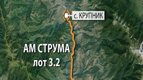 През Кресна по две трасета