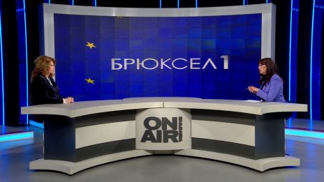 Темите за Западните Балкани и еврото обсъждат Илияна Йотова и Любомир Каримански в "Брюксел 1"