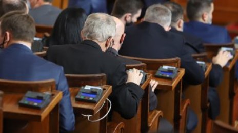 Окончателно: Край на "златните паспорти"