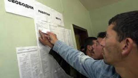 Безработицата се покачи на 5%