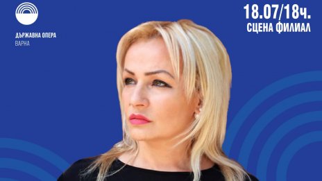 Българи и италианци с безплатен оперен концерт за варненци