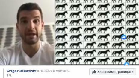 Забъркаха Гришо в измама