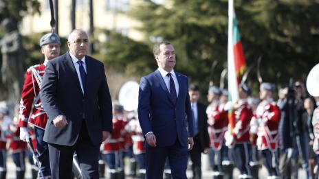 Министър-председателят Бойко Борисов посрещна председателя на правителството на Руската федерация Дмитрий Медведев