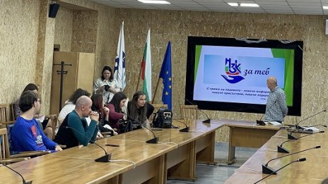 Студенти от Техническия университет дискутираха здравни теми с експерти от РЗОК - Варна