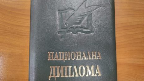 7 отличници от Варна с национални дипломи от министъра