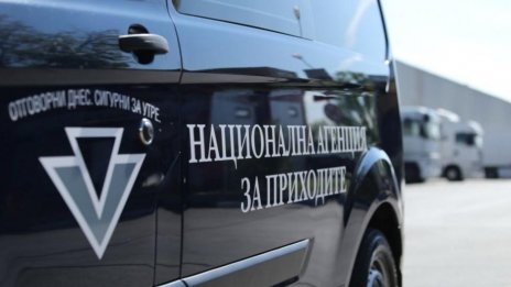 Заради Шенген: НАП засилва контрола във вътрешността на страната