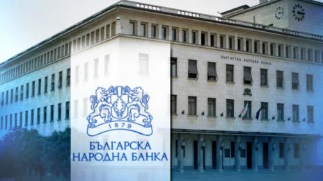БНБ с пакет от мерки за 9,3 млрд. лв. срещу пандемията от COVID-19