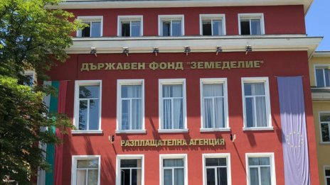 Земеделските производители с отворено писмо срещу Държавен фонд „Земеделие“