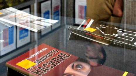 Изложба вдъхновява за борба с домашното насилие