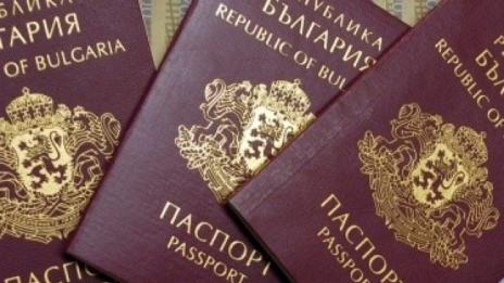 Без ограничения за адреса за БГ паспорт по произход  