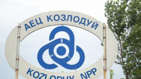 Изключиха планово турбогенератора на 5-ти блок на АЕЦ-а