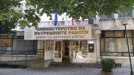 Директорът на ОДМВР - Бургас, подаде оставка