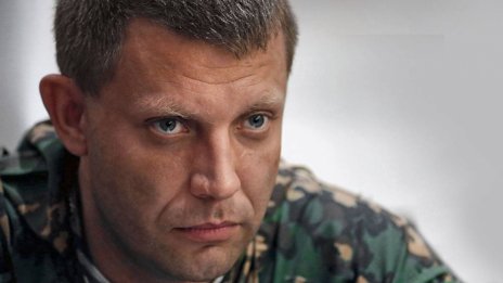 Кой е Александър Захарченко?