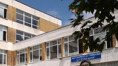 Математическата гимназия става "Дигитално училище на годината"