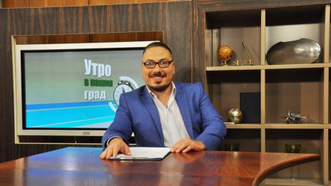 Какво ще видите в „Утро в нашия град“ на 1 март