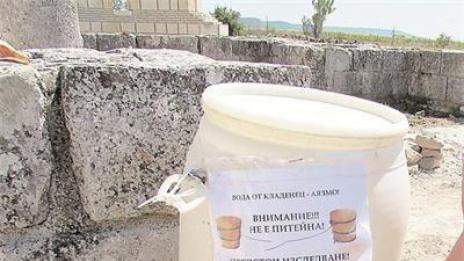 Откриха и бактерии във водата от Плиска