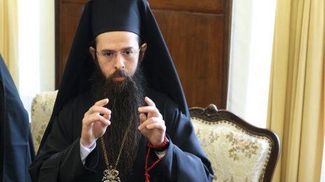 Митрополит забрани да се дават икони за нестинарски игри