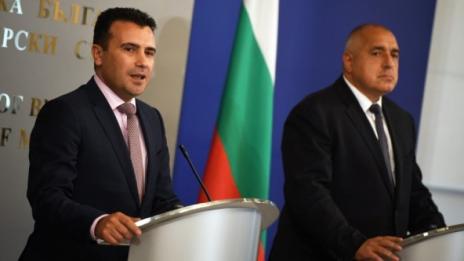 Външно министерство публикува договора за добросъседство с Македония