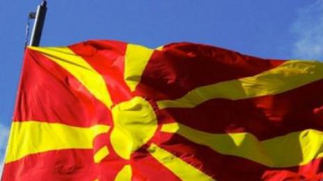 КС на Македония гледа жалба срещу референдума за името