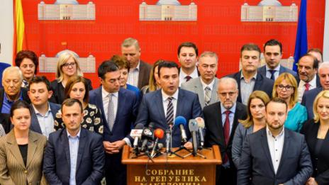 Буквално с един глас: Македония прие промени за смяна на името