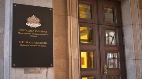 ДАНС влиза в МОН заради радикализация сред подрастващите