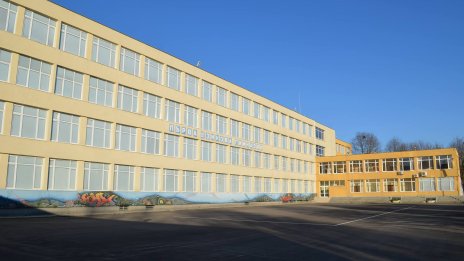 Регионална конференция за приобщаващо образование събира експерти във Варна