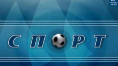 ТВ "Черно море" - Спортна емисия 19.03.2018 г.