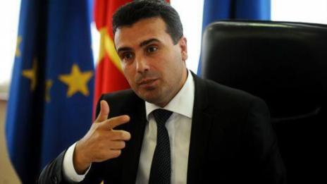 Македония предлага 4 варианта за име  