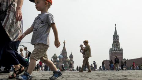 Русия осъди украинец на 8 години затвор за шпионаж