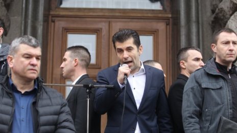 Премиерът Петков на протеста на "Възраждане": Стига сме говорили с езика на омразата (Видео)